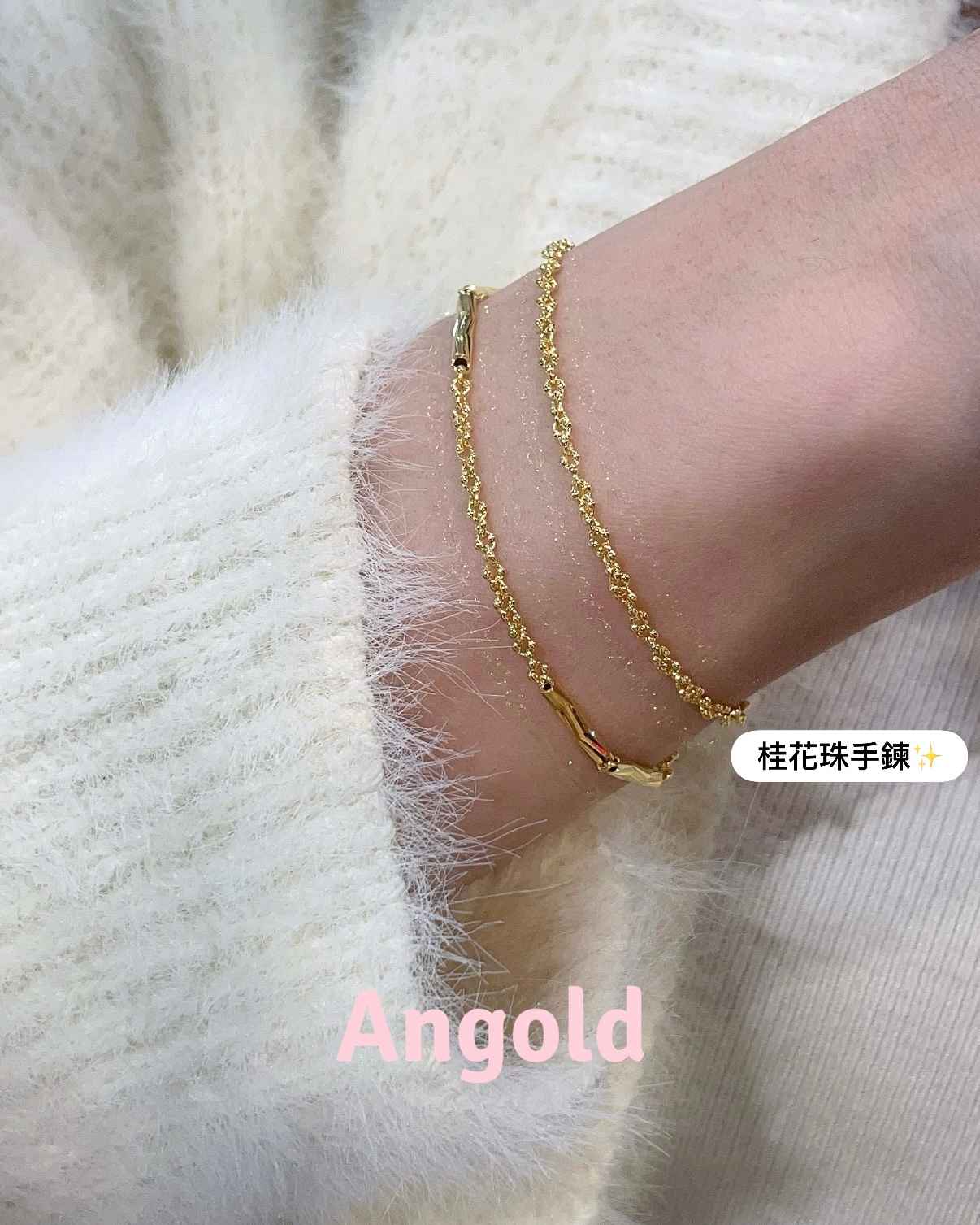 桂花珠手鍊 細節圖