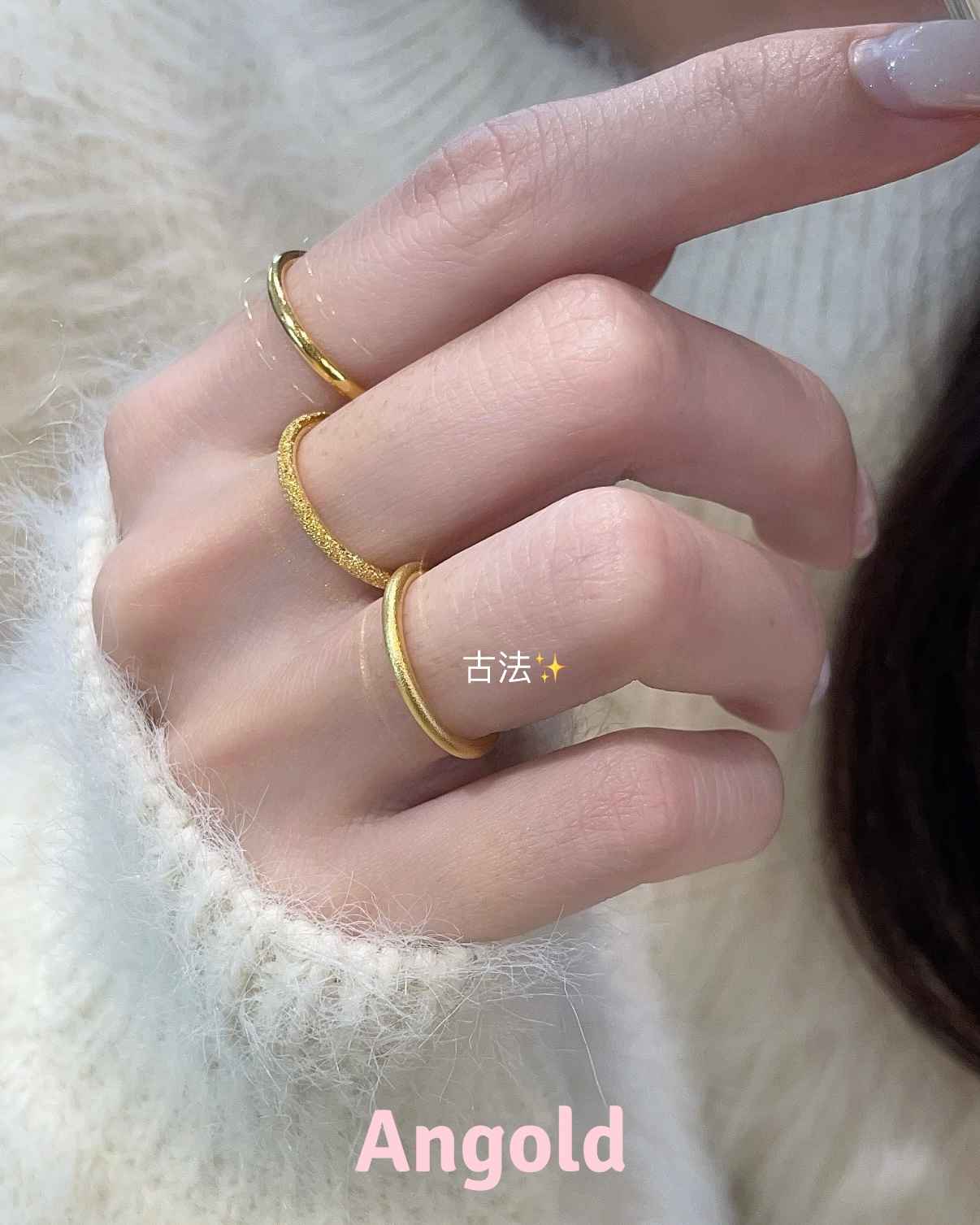古法霧面素圈戒(固定圍) 細節圖