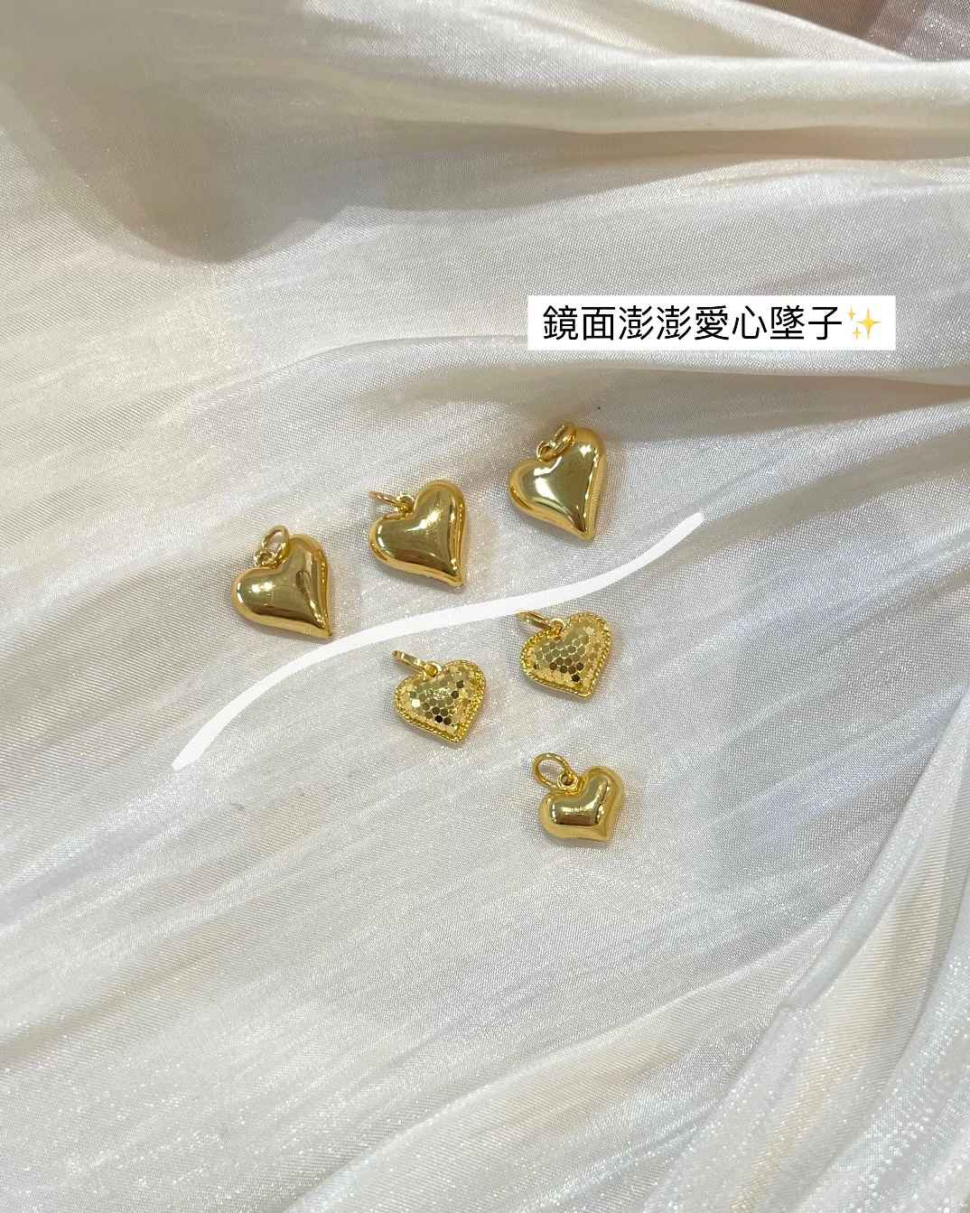 鏡面澎澎愛心墜子 細節圖