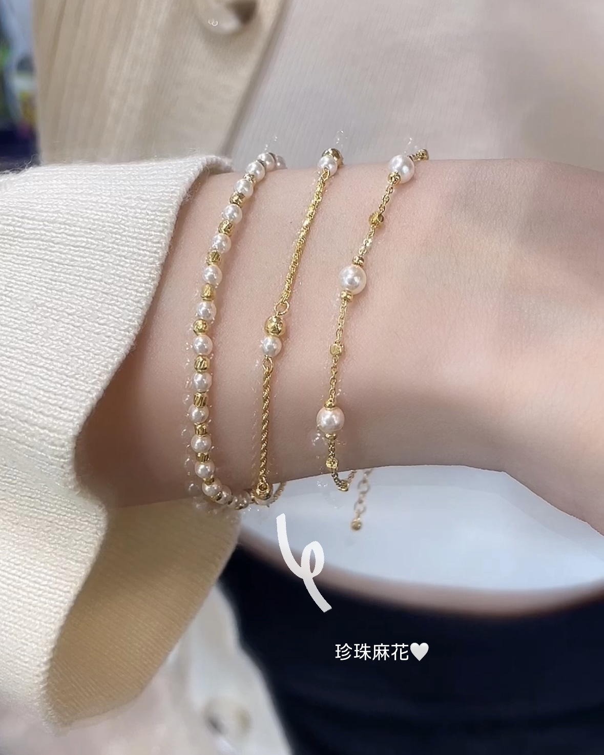 珍珠麻花手鍊 細節圖