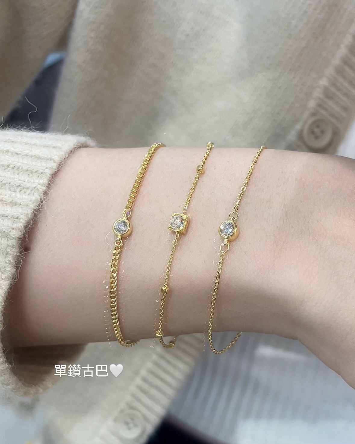 單鑽古巴手鍊 細節圖