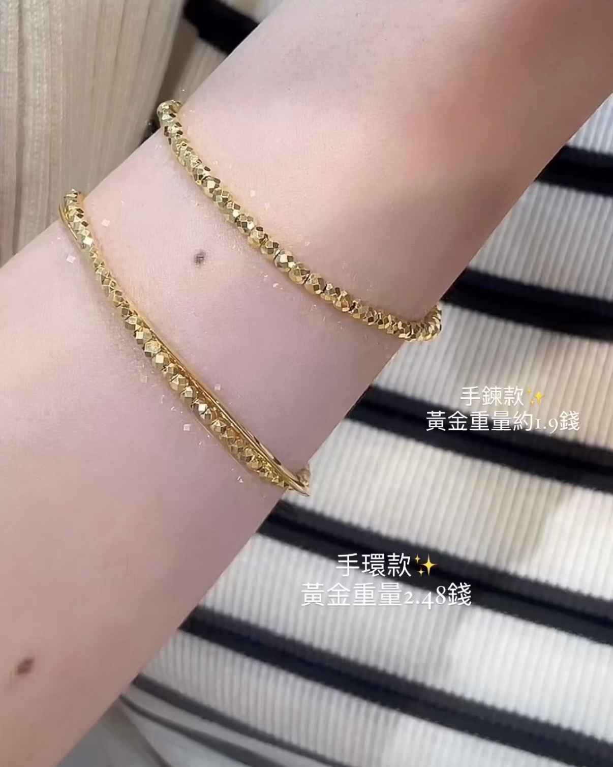 切面粒粒手環 細節圖