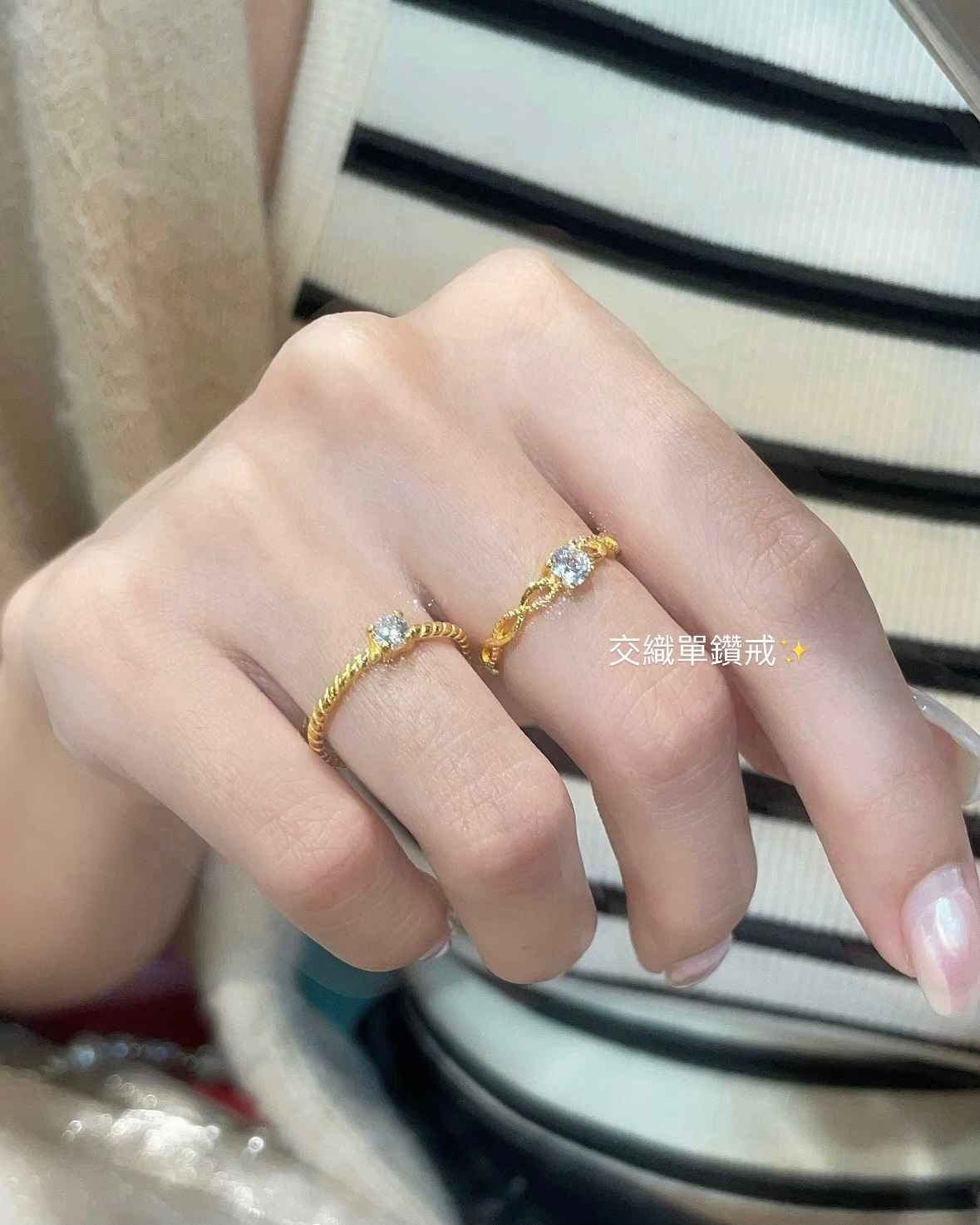 交織單鑽戒(活動圍) 細節圖