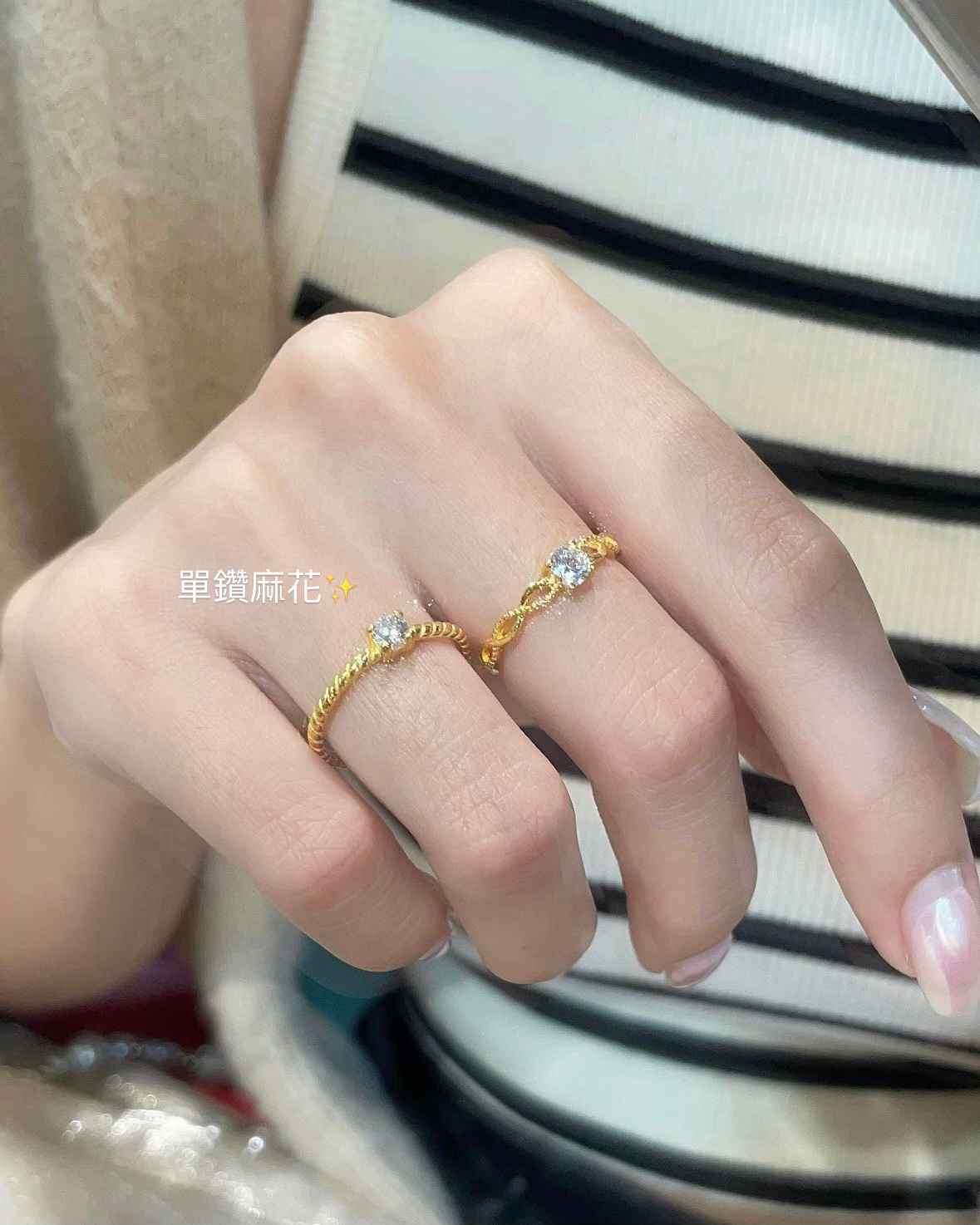 單鑽麻花戒(活動圍) 細節圖