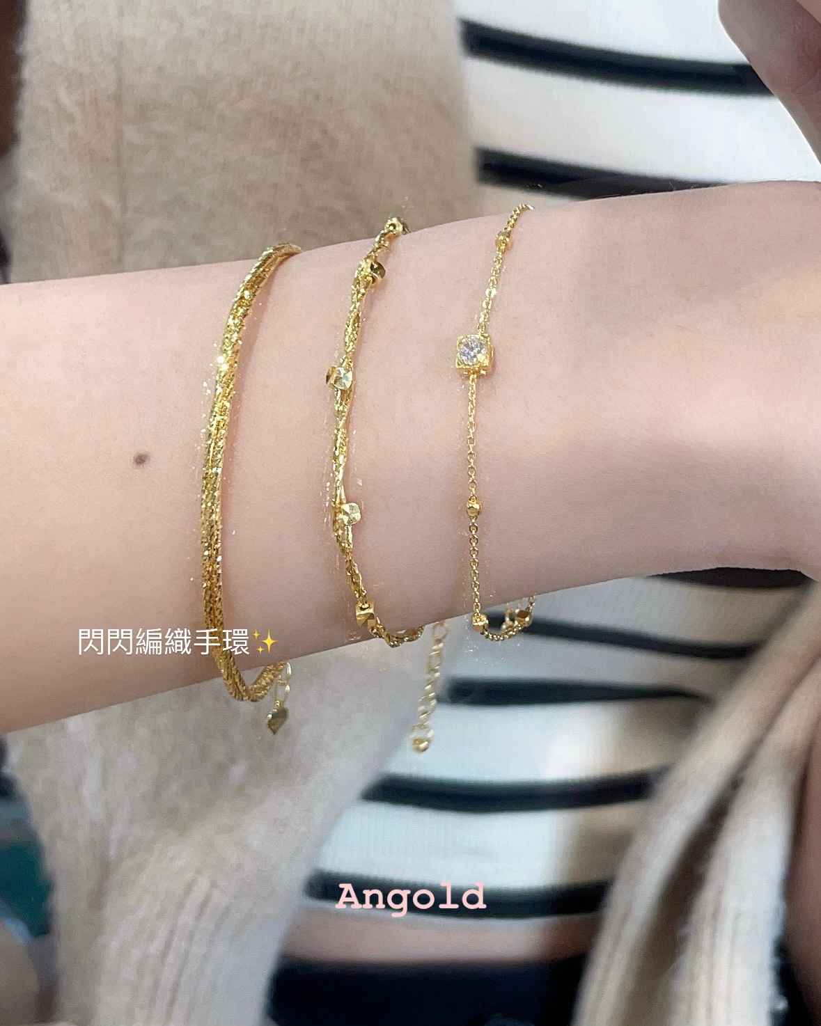 閃閃編織手環 細節圖