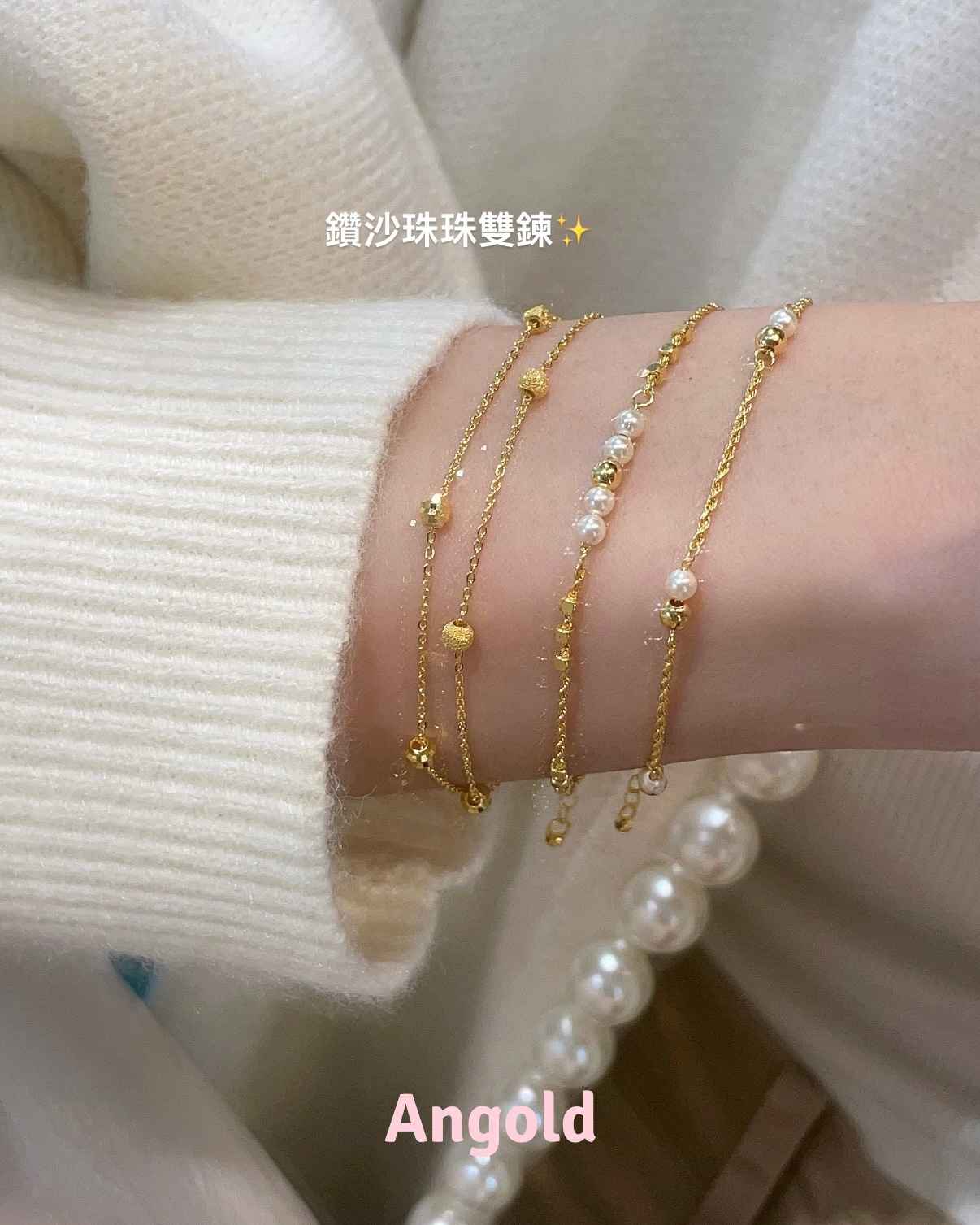 鑽紗珠珠雙鍊